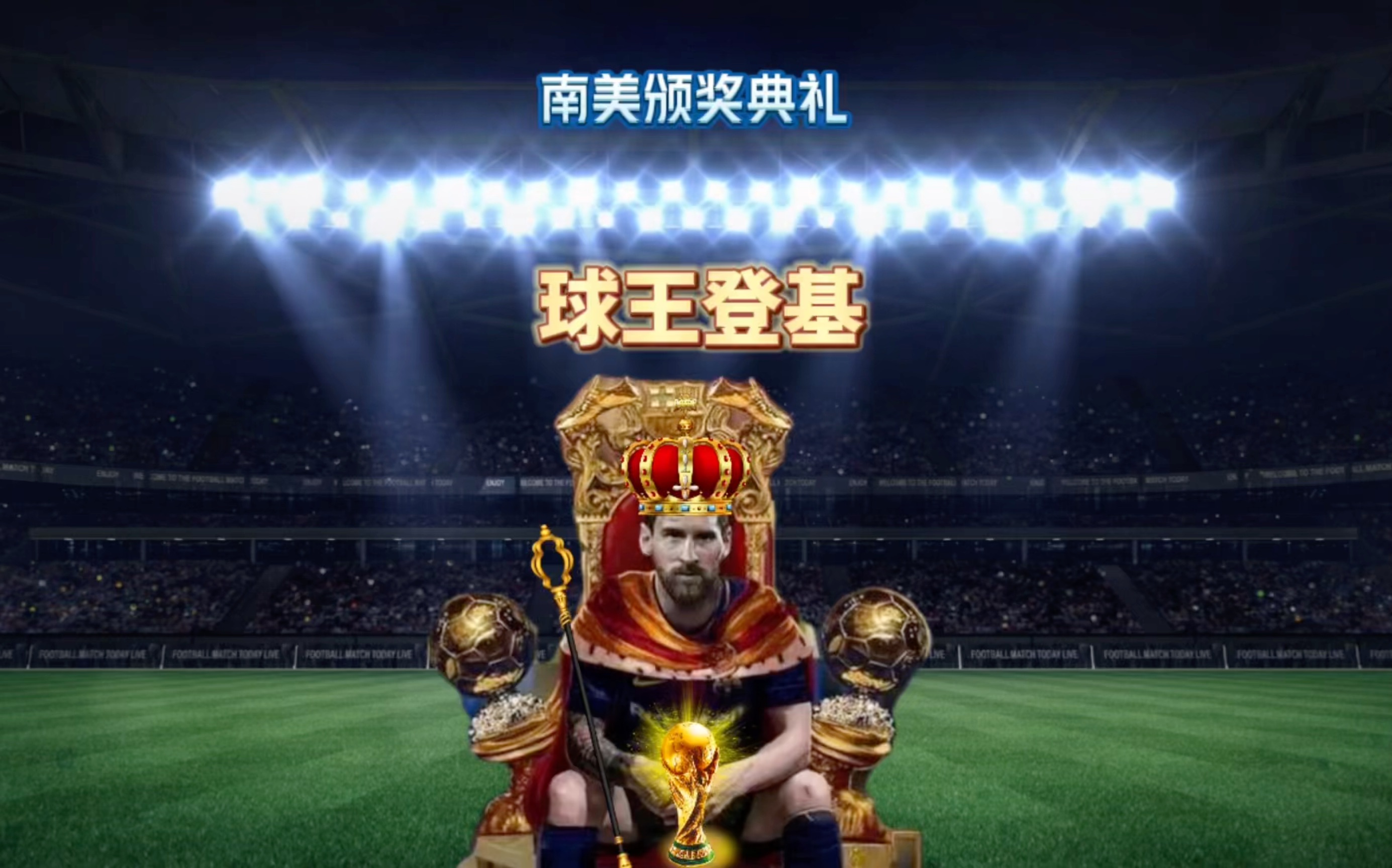 趋势